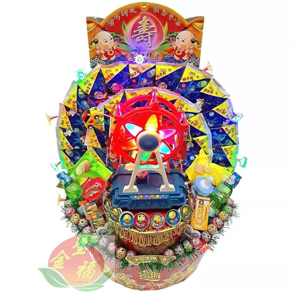 三太子元寶祝壽糖果座-摩天輪