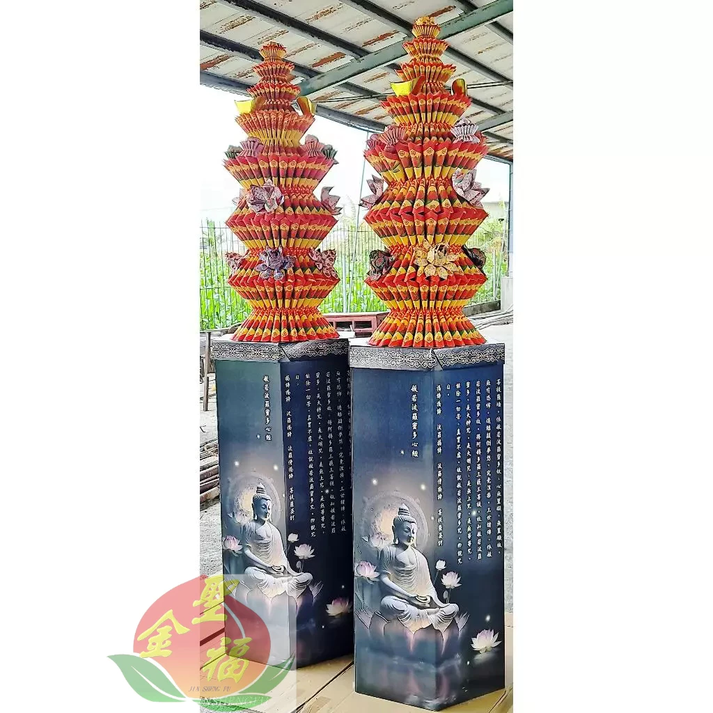 巨無霸蓮花塔 蓮花塔