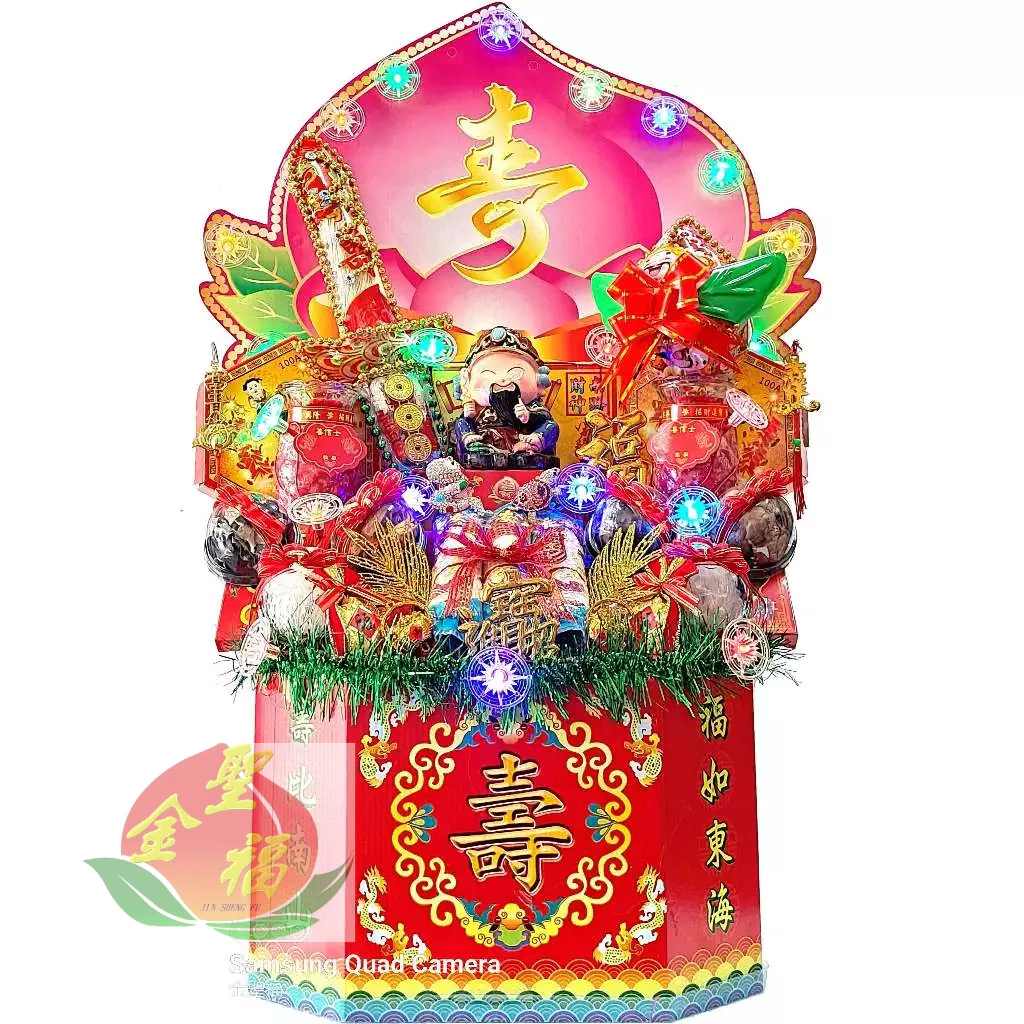 玄天上帝祝壽座 真武大帝 上帝公生日祝壽
