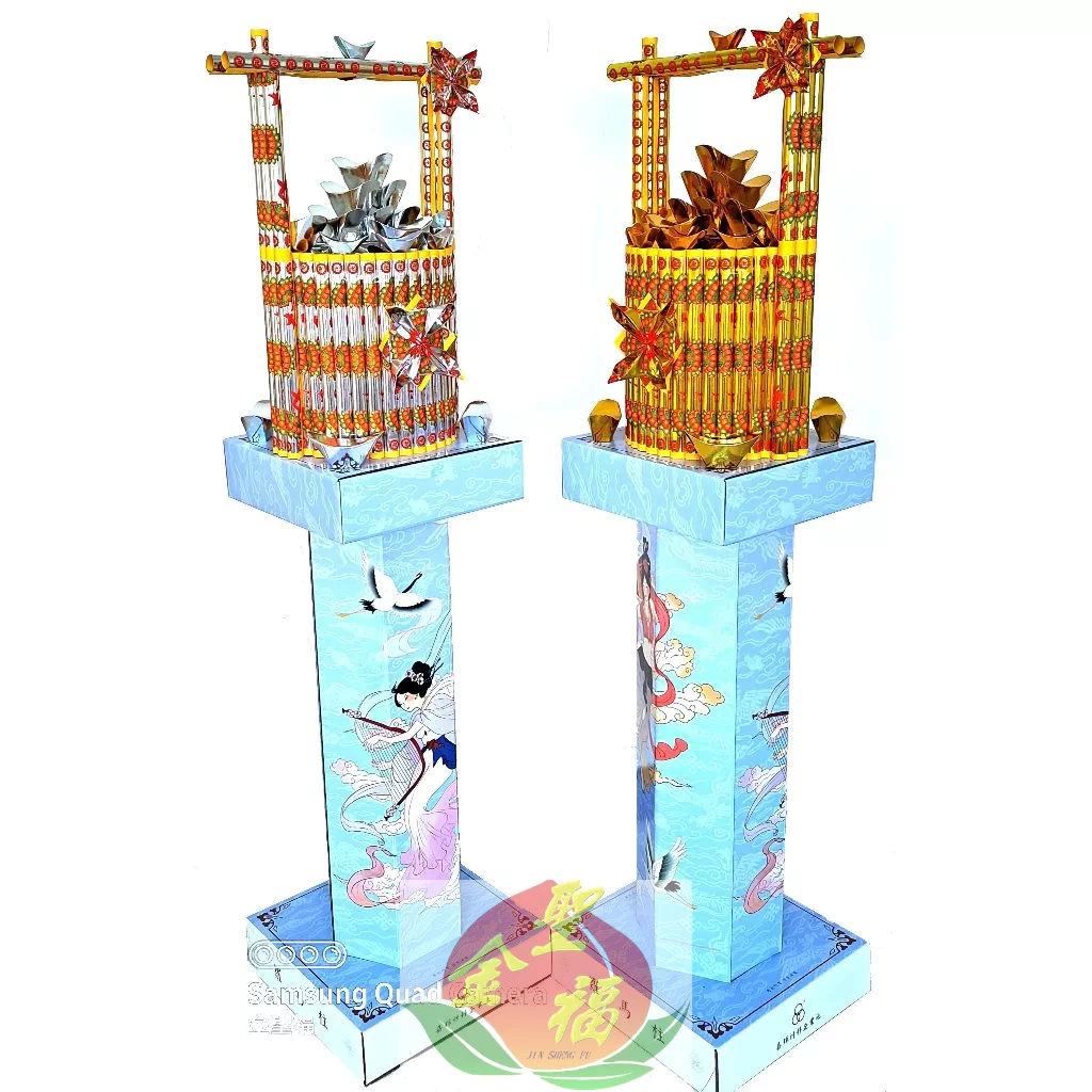 金銀元寶塔 蓮花塔