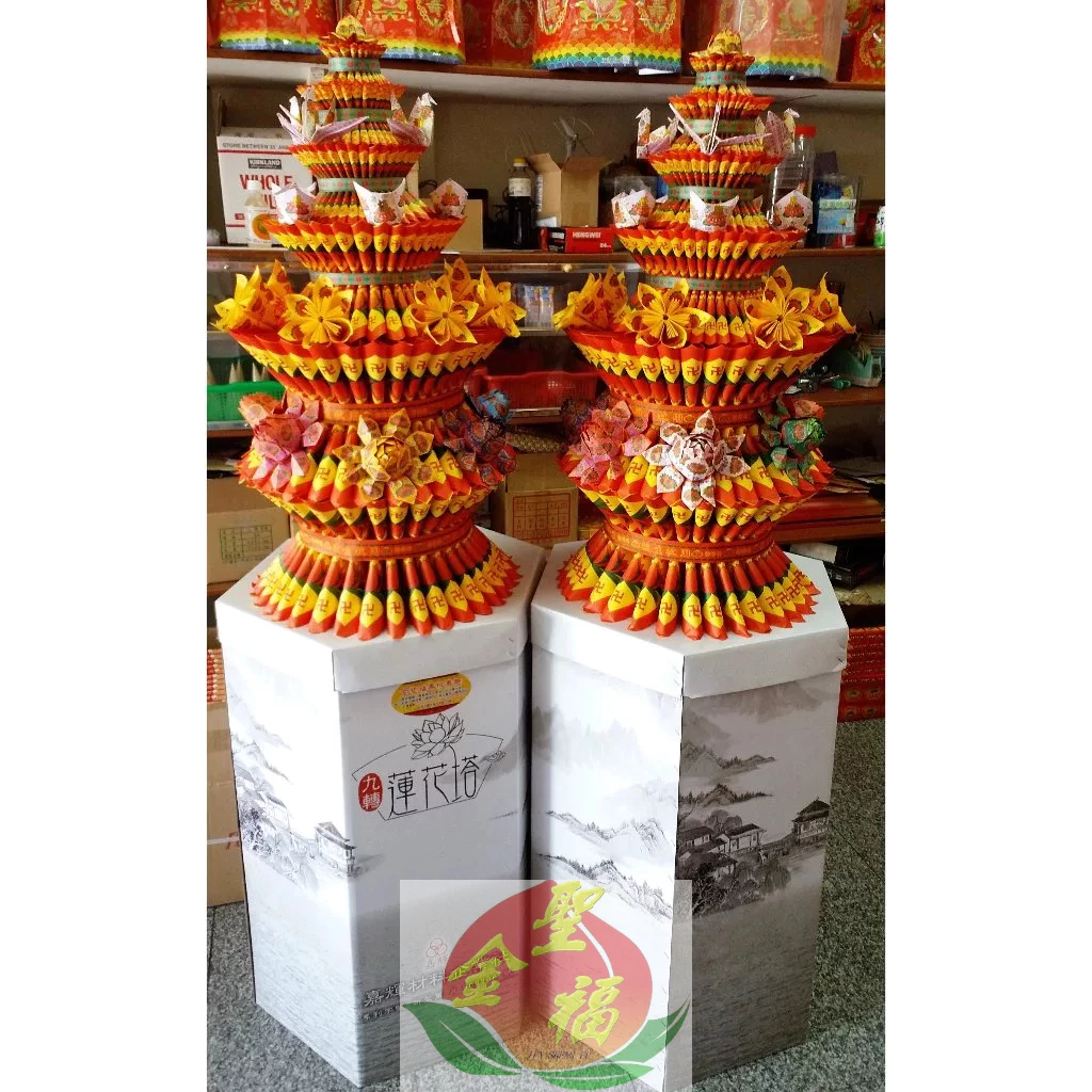 蓮花塔 往生蓮花 山水蓮花塔