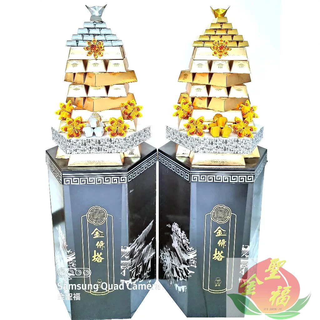 金銀磚塔 金磚塔 金條塔
