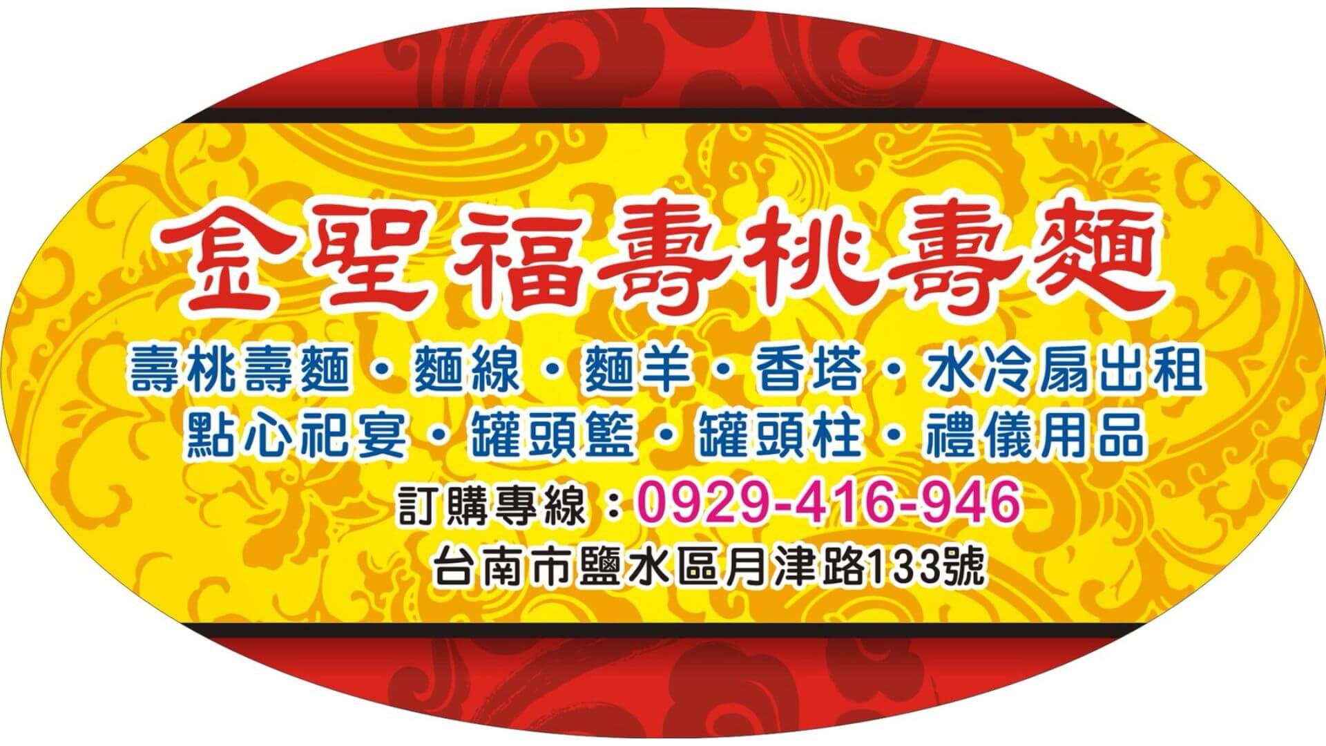 未命名設計 72 1