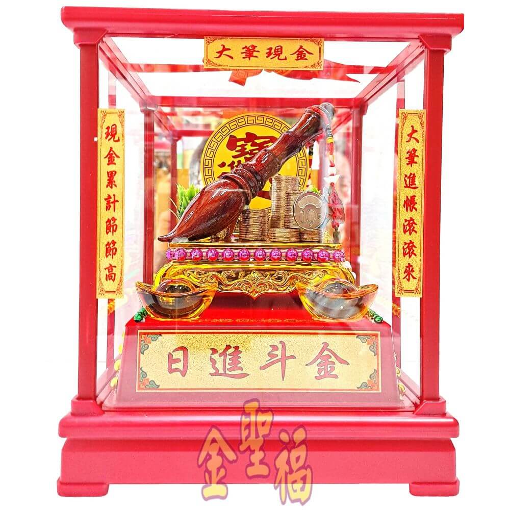 大筆進財 招財藝品
