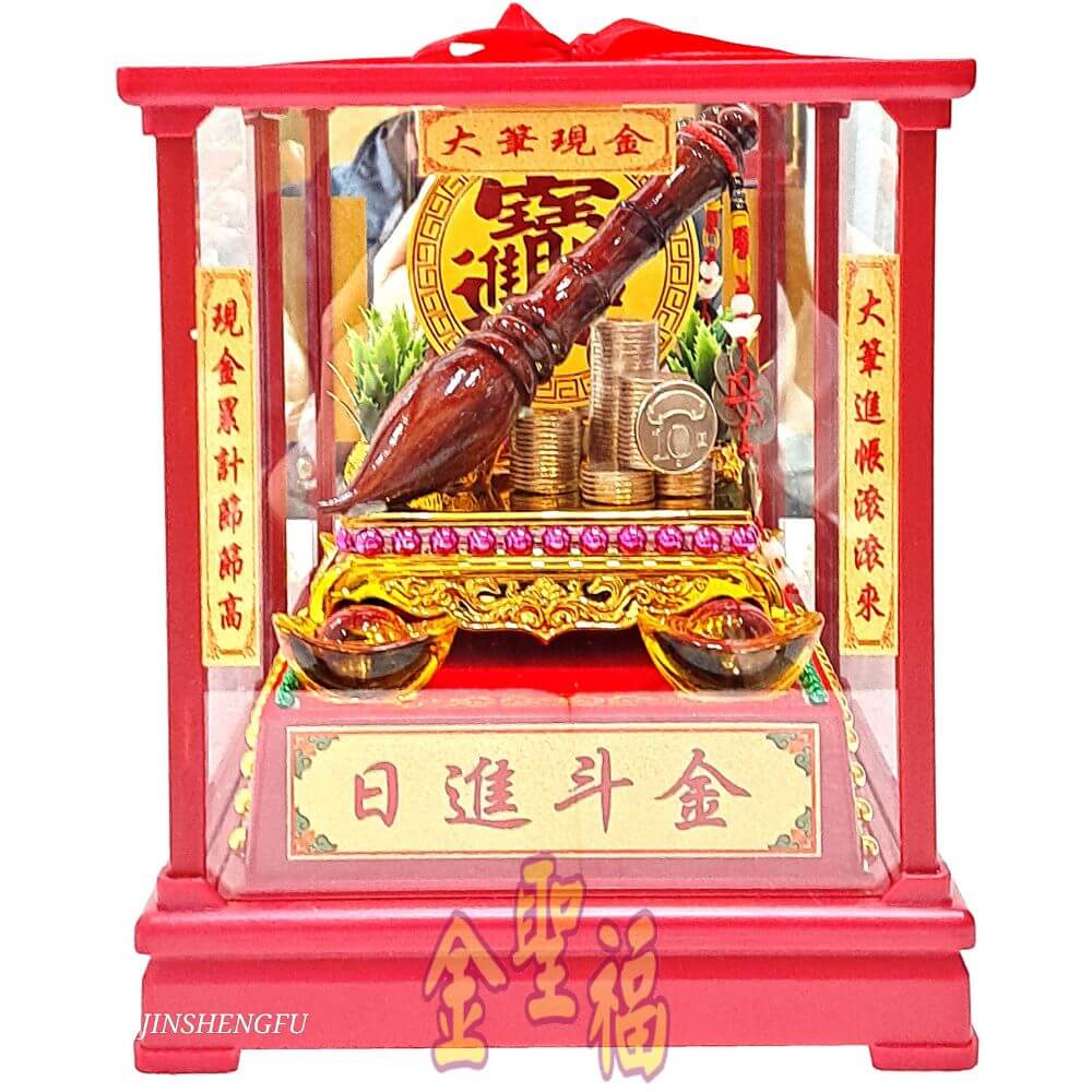 大筆進財 招財藝品